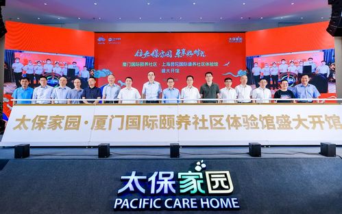 太保家園雙館齊開 保險與養老深度融合，文化服務成新亮點